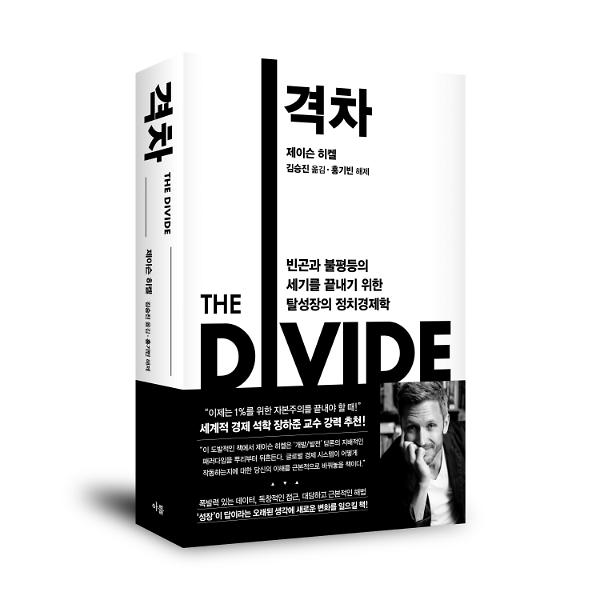 입체표지(3D 표지)