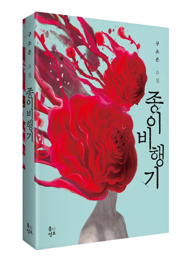 입체표지(3D 표지)