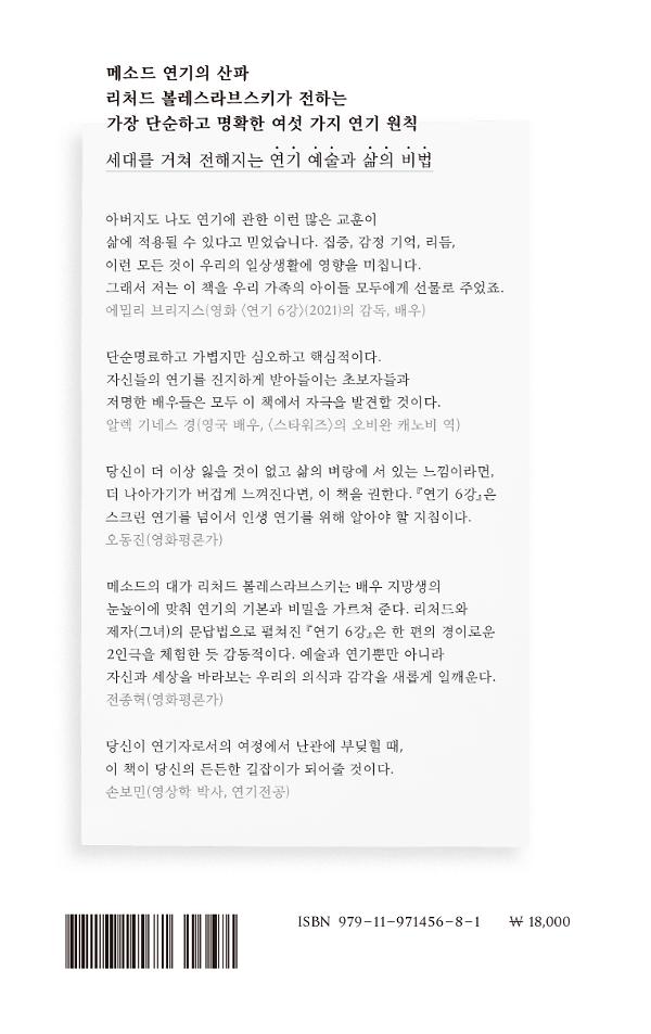 2D 뒤표지