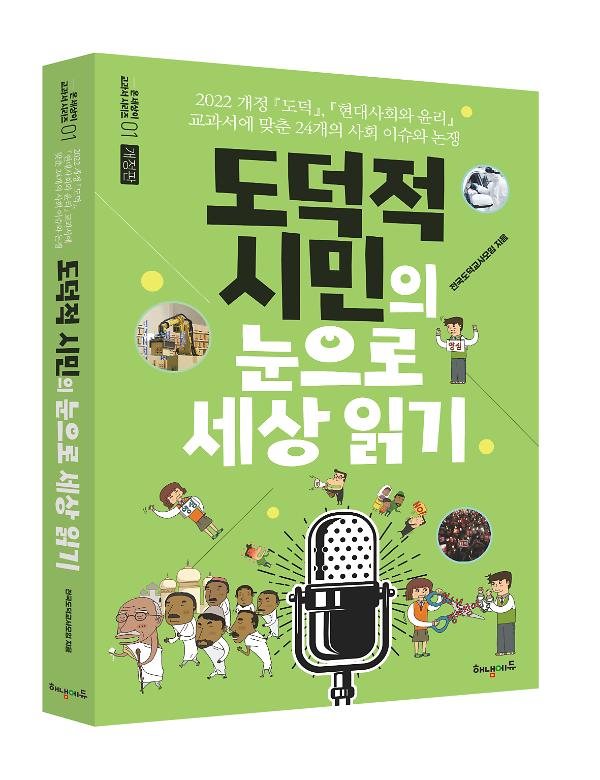 입체표지(3D 표지)