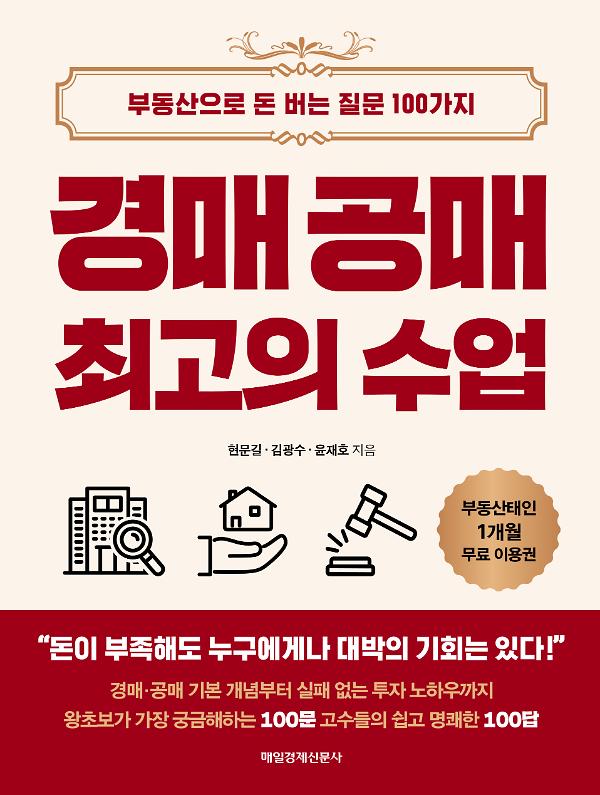 평면표지(2D 앞표지)