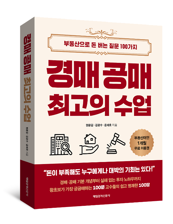 입체표지(3D 표지)