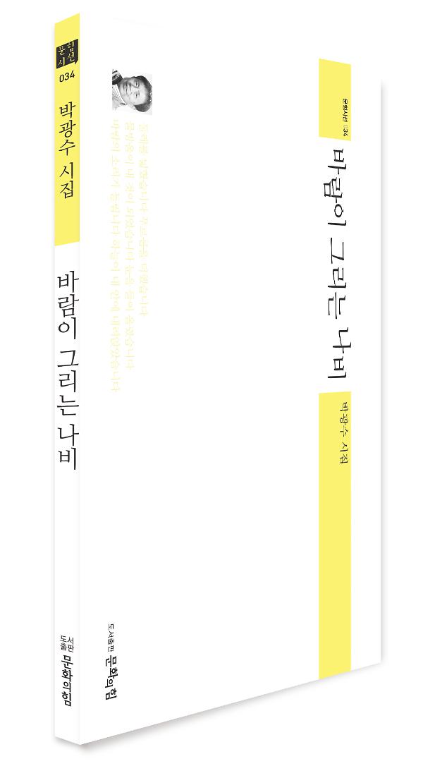 입체표지(3D 표지)