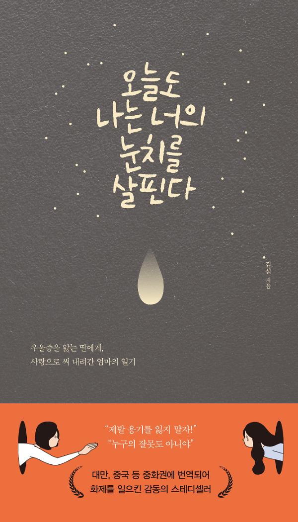 평면표지(2D 앞표지)