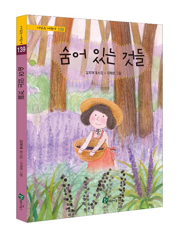 입체표지(3D 표지)
