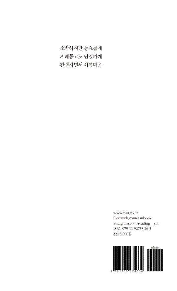 2D 뒤표지