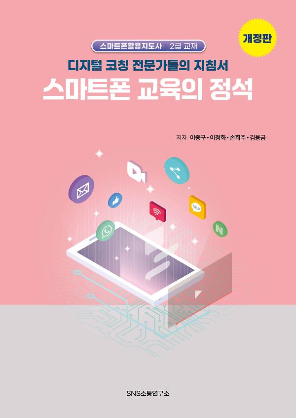 평면표지(2D 앞표지)