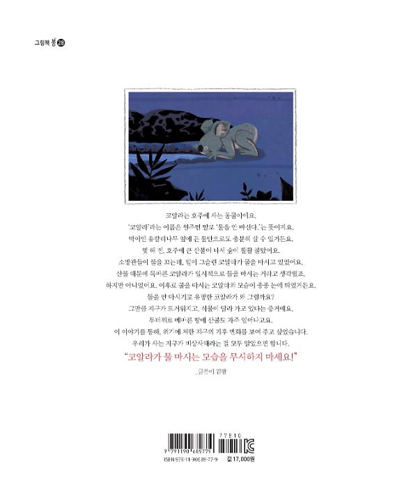 2D 뒤표지