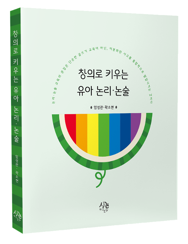 입체표지(3D 표지)