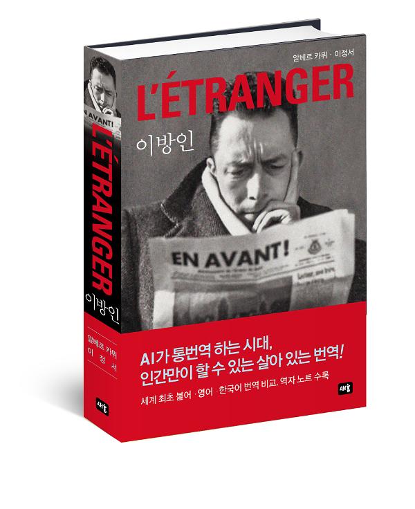 평면표지(2D 앞표지)