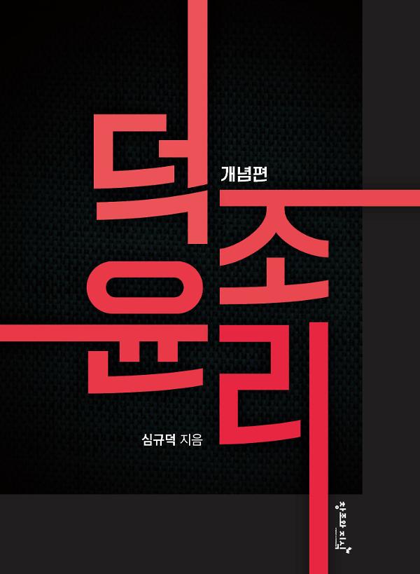 평면표지(2D 앞표지)