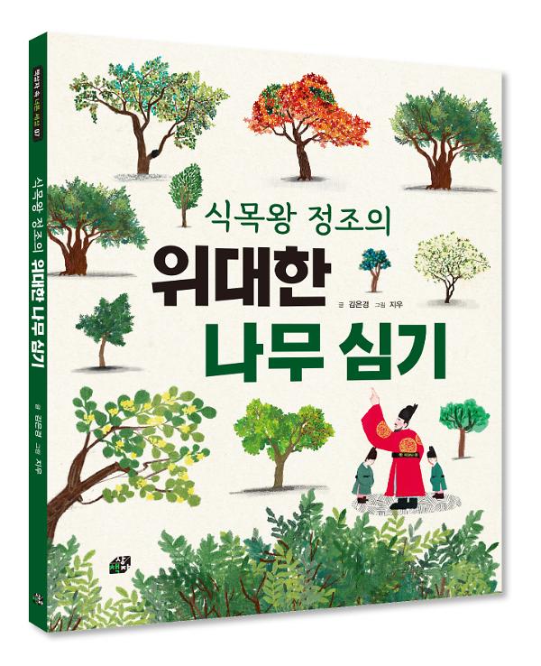 입체표지(3D 표지)