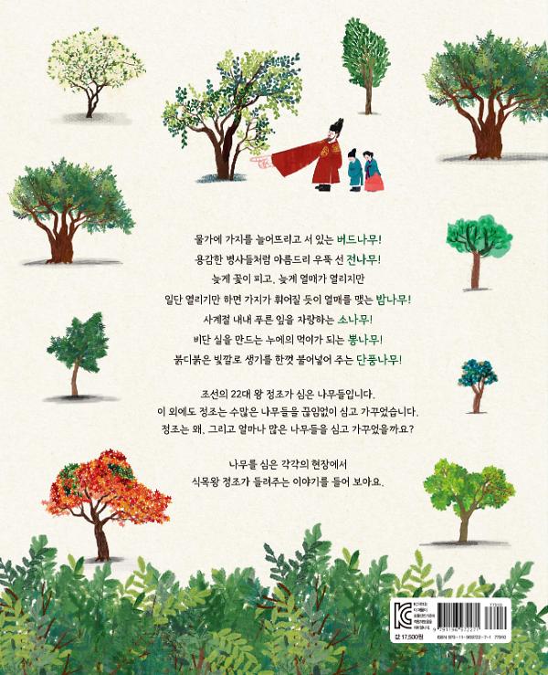 2D 뒤표지