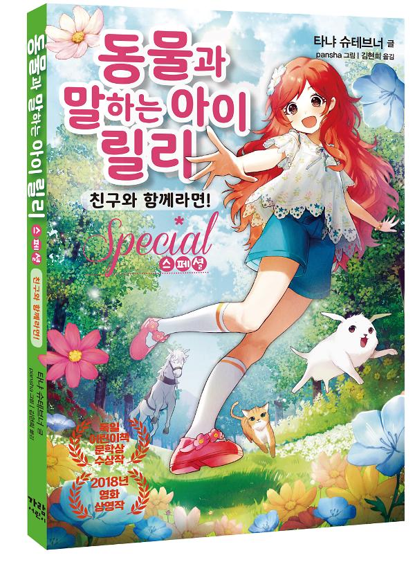 입체표지(3D 표지)