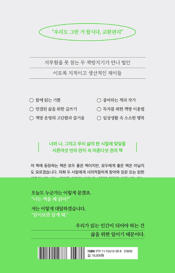 2D 뒤표지