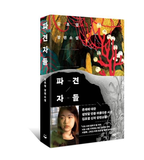 입체표지(3D 표지)