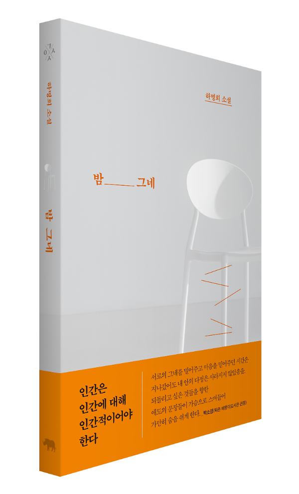 입체표지(3D 표지)