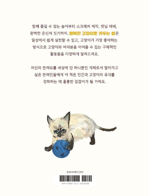 2D 뒤표지