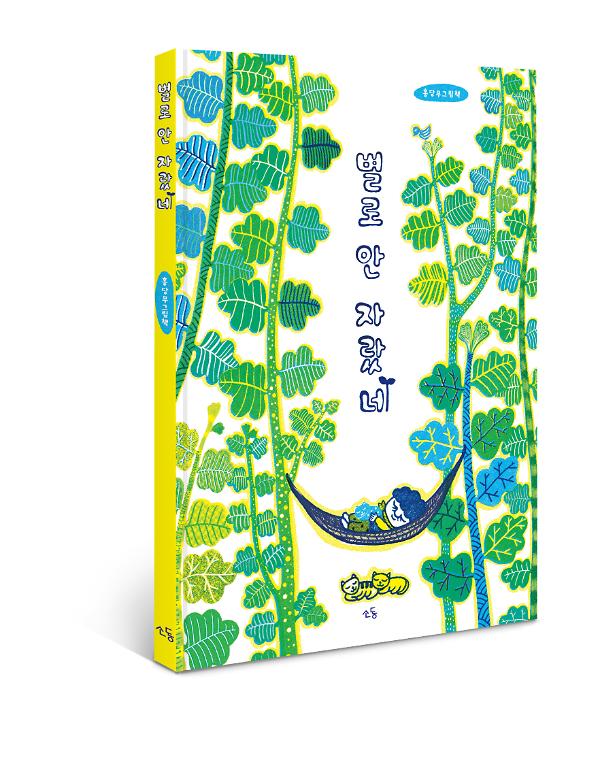 입체표지(3D 표지)