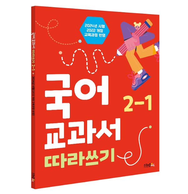 입체표지(3D 표지)