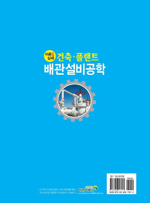 2D 뒤표지