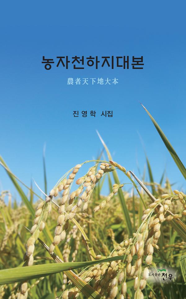 평면표지(2D 앞표지)