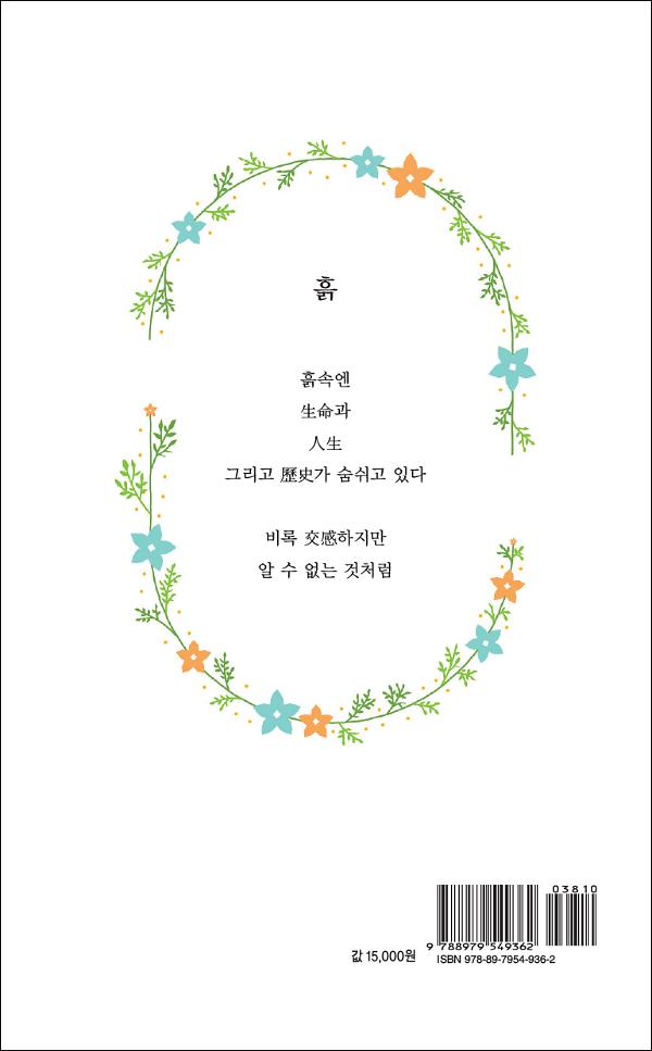 2D 뒤표지