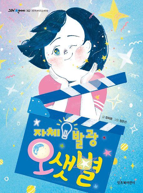 평면표지(2D 앞표지)