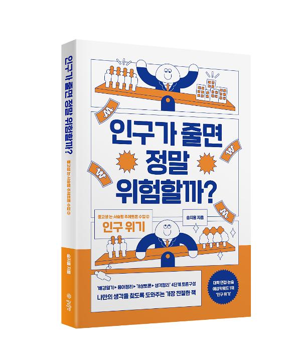 입체표지(3D 표지)