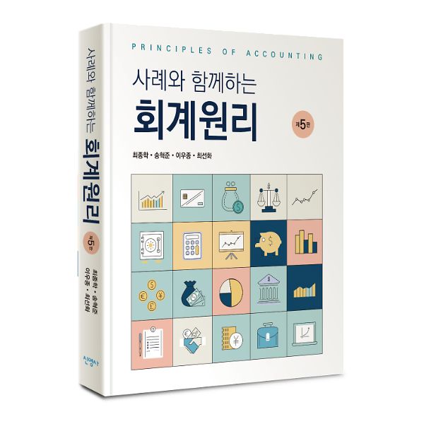 입체표지(3D 표지)