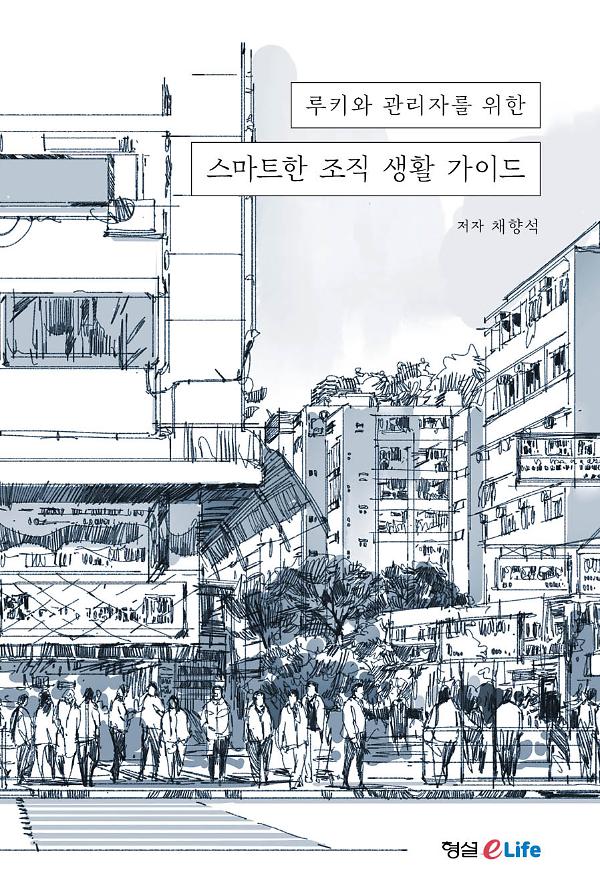 평면표지(2D 앞표지)