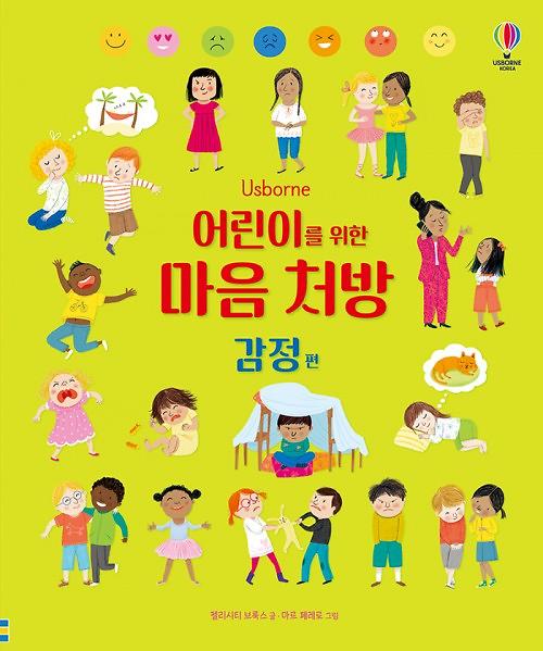 평면표지(2D 앞표지)