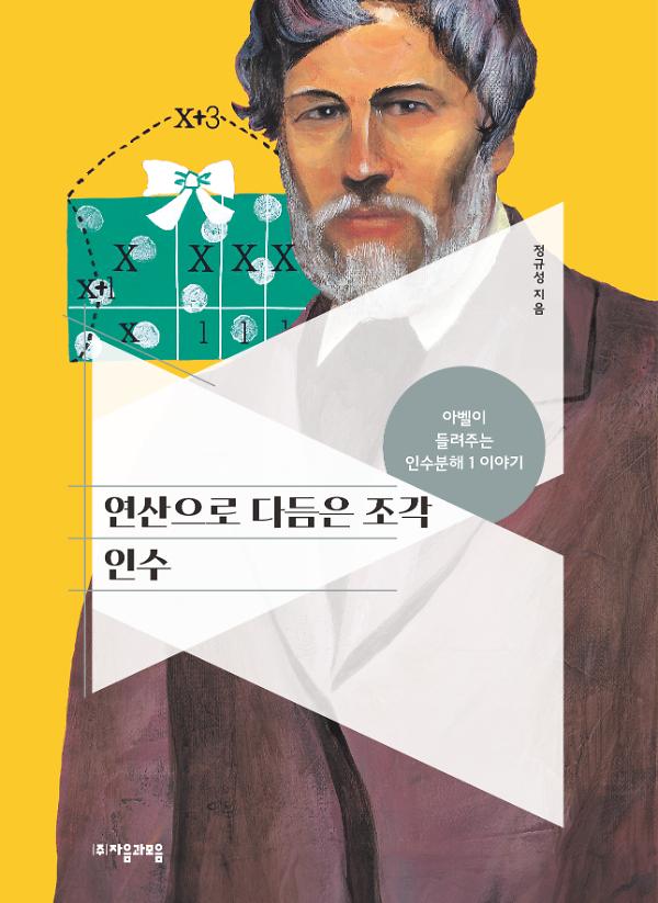 평면표지(2D 앞표지)