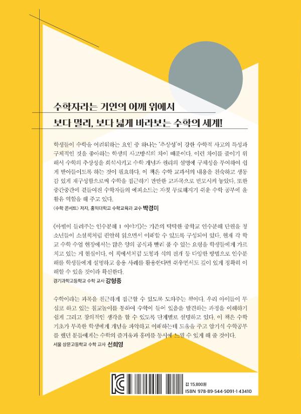 2D 뒤표지