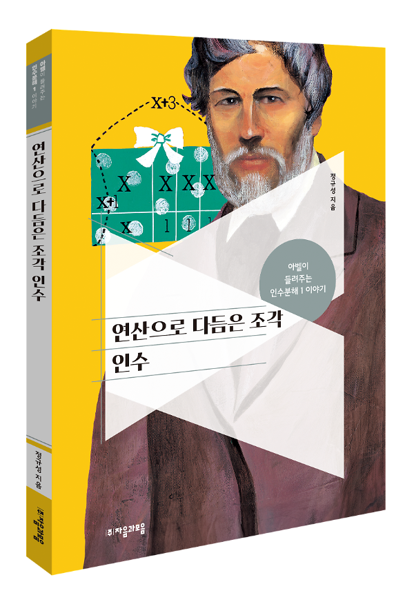 입체표지(3D 표지)