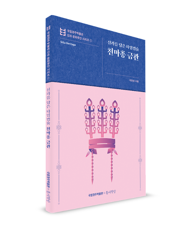 입체표지(3D 표지)