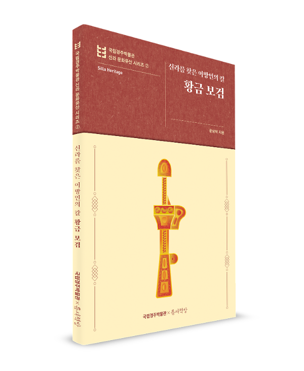 입체표지(3D 표지)