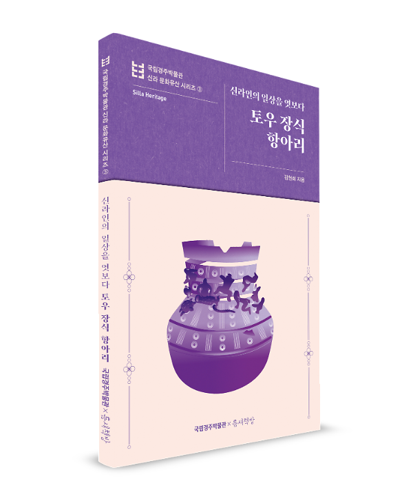 입체표지(3D 표지)