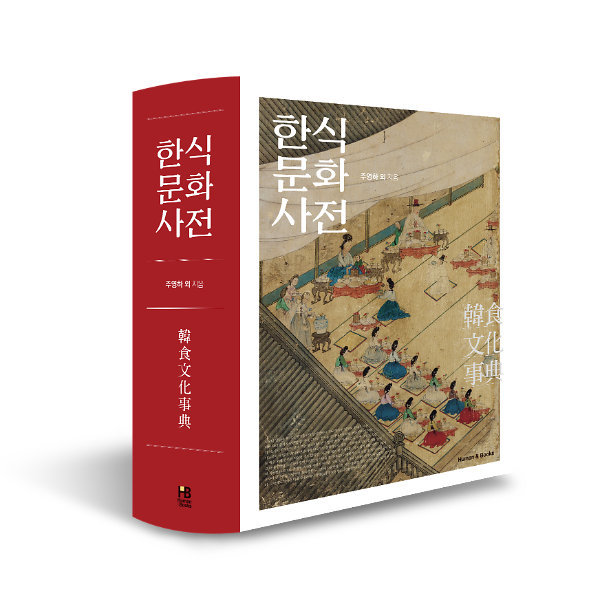 입체표지(3D 표지)