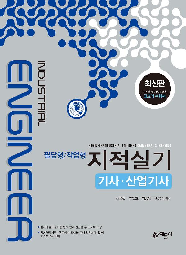 평면표지(2D 앞표지)