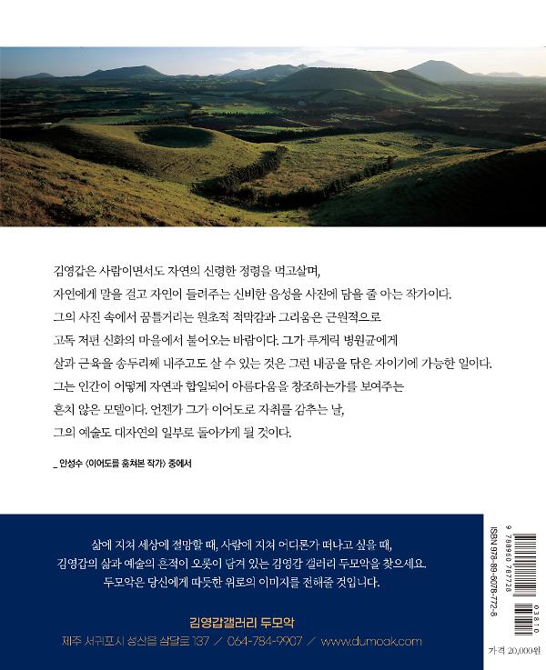 2D 뒤표지
