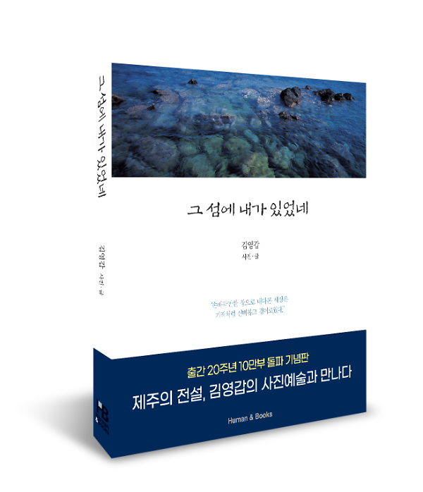 입체표지(3D 표지)