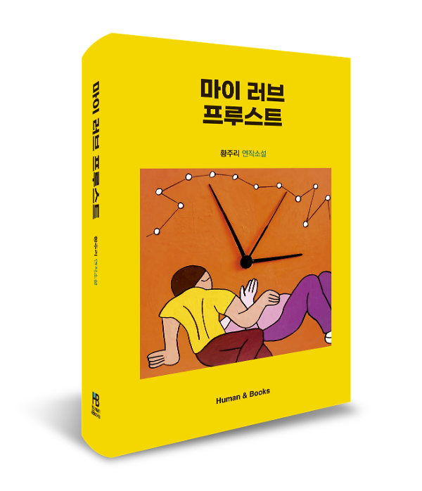 입체표지(3D 표지)