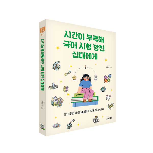 입체표지(3D 표지)