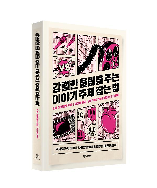 입체표지(3D 표지)