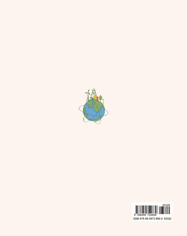 2D 뒤표지