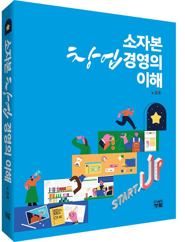 입체표지(3D 표지)