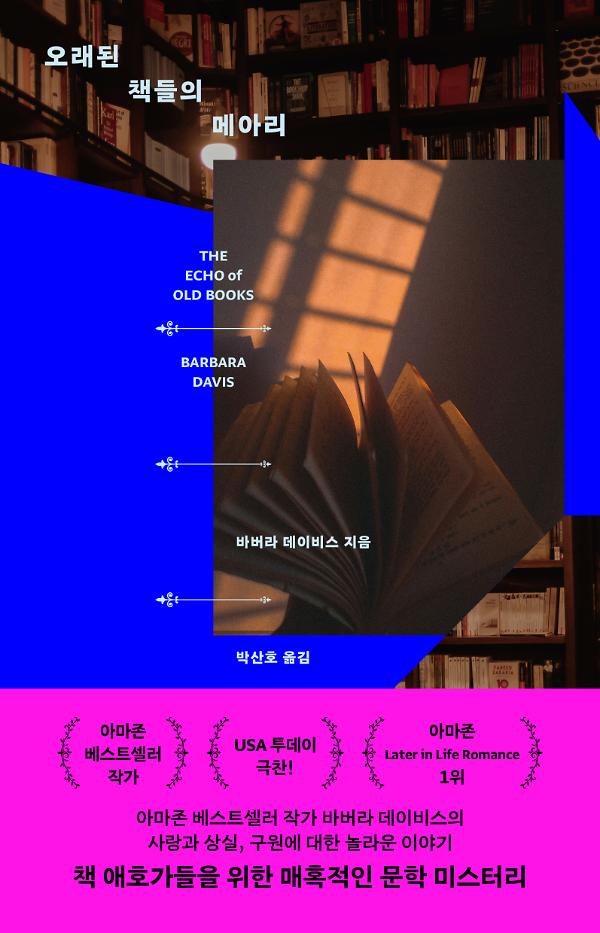 평면표지(2D 앞표지)