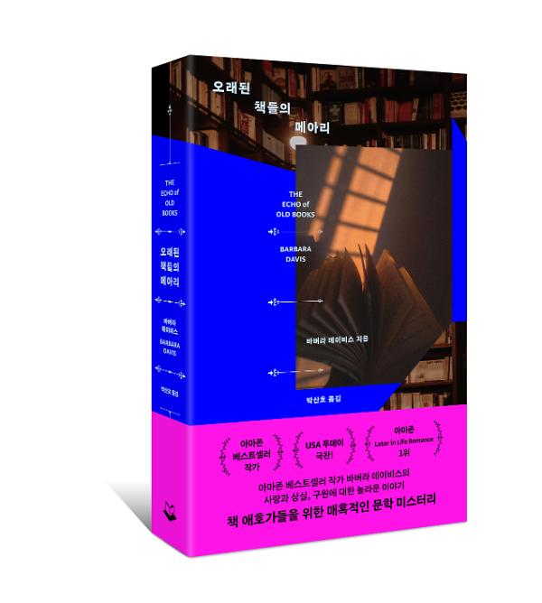 입체표지(3D 표지)