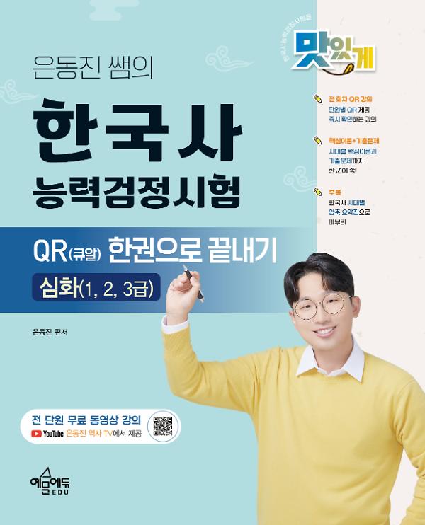 평면표지(2D 앞표지)